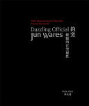 Dazzling Official Jun Wares: From Museums and Collections Around the World